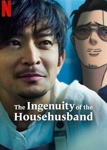 Watch The Ingenuity of the Househusband