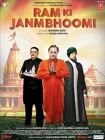Watch Ram Ki Janmabhoomi