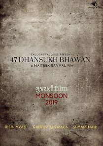 Watch 47 Dhansukh Bhawan