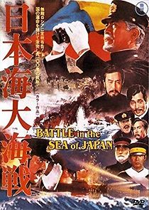 Watch Battle of the Japan Sea
