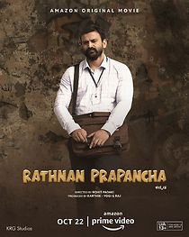 Watch Ratnan Prapancha