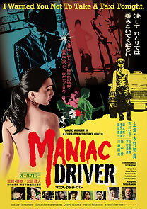 Watch Maniac Driver