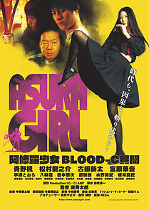 Watch Asura Girl: A Blood-C Tale
