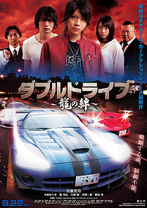 Watch Double Drive: Ryuu no Kizuna