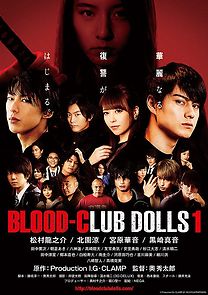 Watch Blood-Club Dolls 1