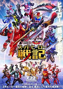 Watch Kamen Rider Saber + Kikai Sentai Zenkaiger: Super Hero Senki