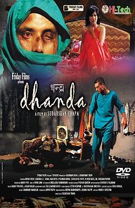 Watch Dhanda