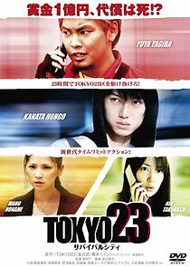 Watch Tokyo23: Survival City
