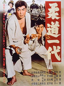 Watch Judo ichidai