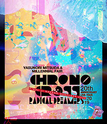Watch Chrono Cross 20th Anniversary Live Tour 2019 Radical Dreamers Yasunori Mitsuda & Millennial Fair