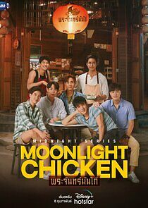 Watch Moonlight Chicken