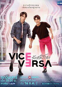 Watch Vice Versa