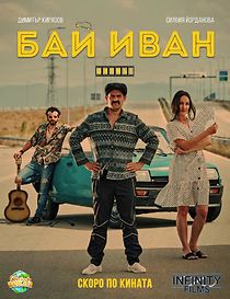 Watch Bai Ivan - The Movie