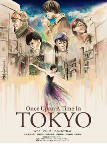 Watch Once Upon a Time in Tokyo