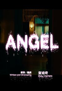 Watch Angel (Short 2021)