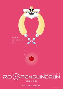 Watch Gekijouban Re: cycle of the Penguindrum - Movie 1