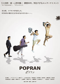Watch Popuran