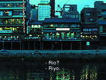Watch Riyo (Short 2001)