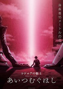 Watch Knights of Sidonia: Love Woven in the Stars