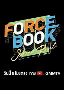 Watch Force Book Show Real