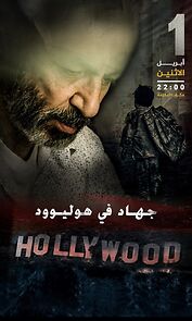 Watch Jihad in Hollywood