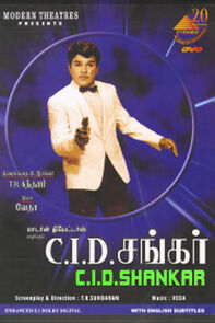 Watch C.I.D. Shankar