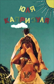 Watch Yulya - Capricioulya (Short 1955)