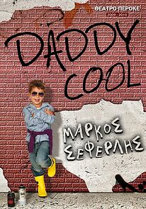 Watch Daddy Cool: Epitheorisi