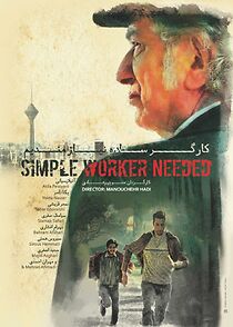 Watch Simple Worker Needed