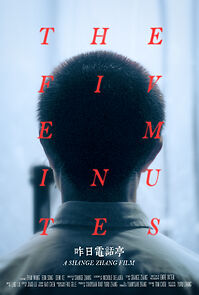Watch The Five Minutes (Short 2019)
