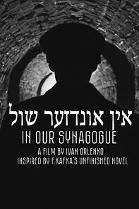 Watch In Our Synagogue (Short 2019)