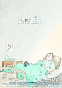 Watch Scent of the Morning Sun (Short 2014)
