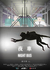Watch Night Bus (Short 2019)