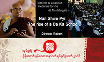 Watch Nan Shwe Pyi: The Rise of Ba Ka School (Short 2016)