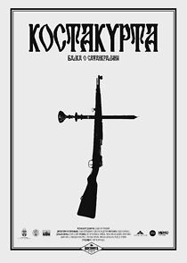 Watch Kostakurta (Bajka o Satankrajini) (Short 2019)