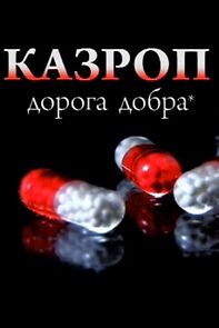 Watch Kazrop (Short 2009)