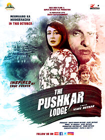 Watch The Pushkar Lodge
