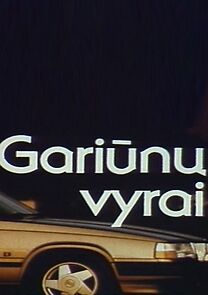 Watch Gariunu vyrai (TV Short 1995)