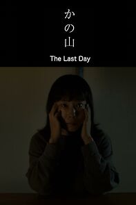 Watch The Last Day (Short 2021)