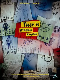 Watch Tiger is Strolling Around (Short 2021)