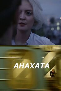 Watch Anahata (Short 2018)