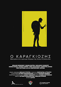 Watch O Karagiozis (Short 2019)