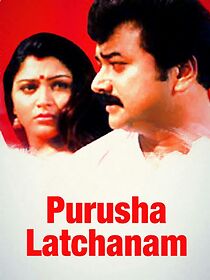 Watch Purusha Lakshanam