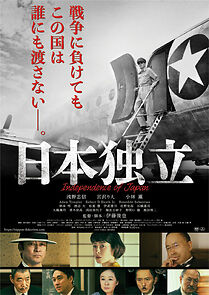 Watch Independence of Japan