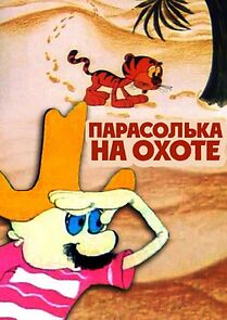 Watch Parasolka on the Hunt (Short 1973)