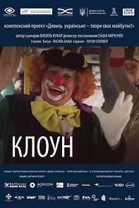 Watch Clown (Short 2018)