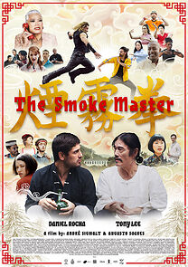 Watch The Smoke Master