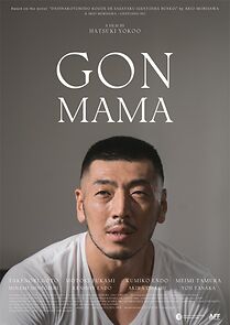Watch Gon-mama