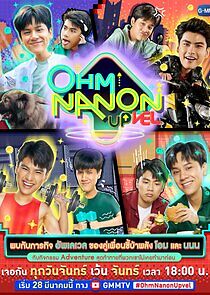 Watch Ohm Nanon Upvel