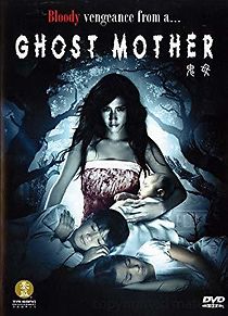 Watch Ghost Mother